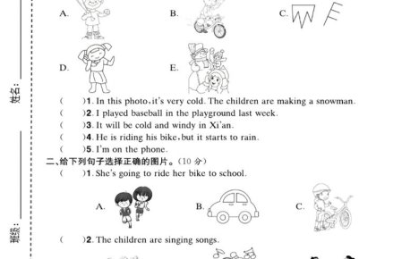 六年级下英语句子与情境交际专项测试卷《外研版》