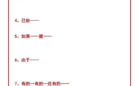 二年级下语文造句例句大全