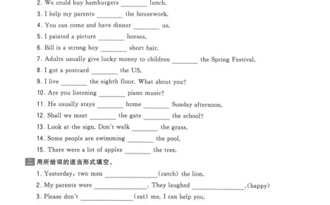 六年级下英语语法专项练习《译林版》