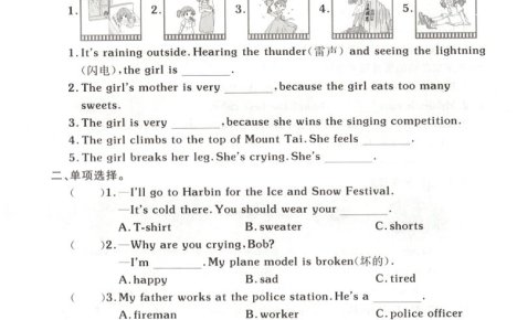 四年级下英语句子与情境专项练习《外研版》(1)