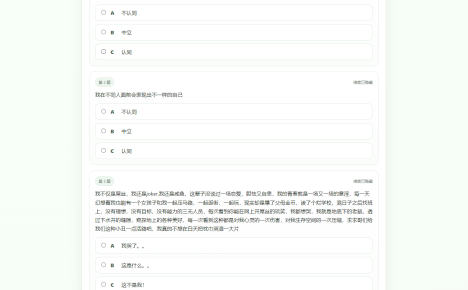 最新SBTI人格测试源码