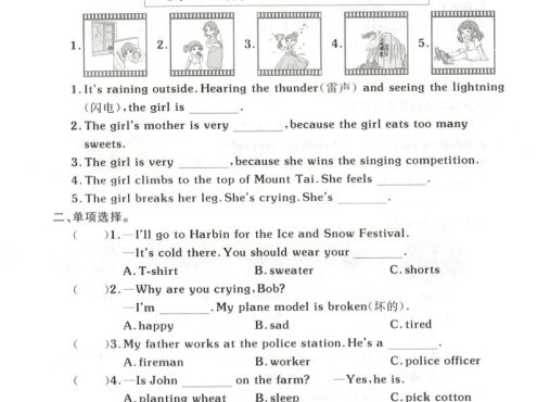 四年级下英语句子与情境专项练习《外研版》(1)