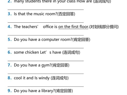 2026春新版四年级下英语期中句子与句型专项训练《人教版PEP》