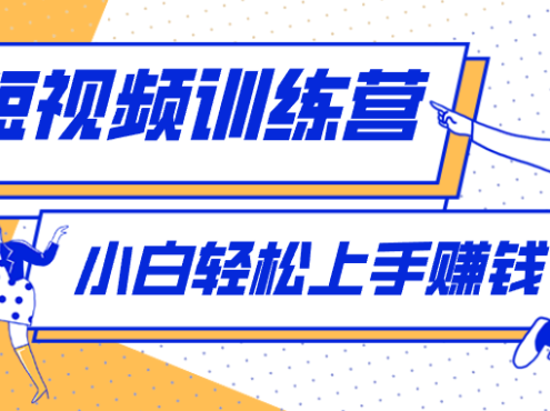 零成本用AI制作剧情反转短视频，小白轻松上手，月入千元(附详细制作步骤)