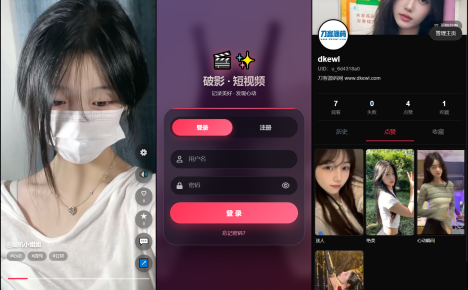 全新UI随机美女短视频管理系统源码_带后台运营版