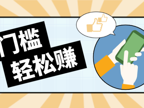 一种创新的赛道玩法，游戏与哲学相结合轻松涨粉百万，一个月搞了几十个W