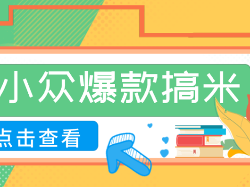 千问拉新单价高竞争少，录屏做P图玩法，每天1小时，月多赚几百