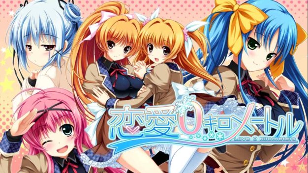 【日版】恋爱0公里 .Ren’ai 0 Kilometer 中文
