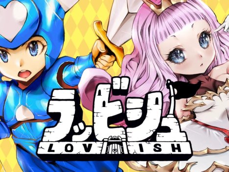 洛维什丨Lovish