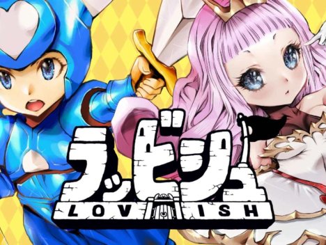 【美版】洛维什 .Lovish 中文