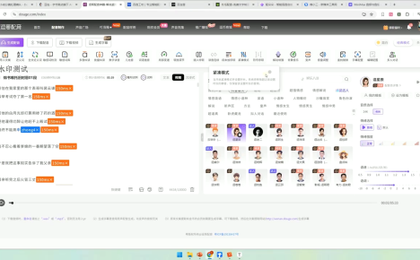 周老师·AI漫剧创作课