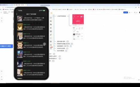 AI漫剧超级增长课:一人AI内容公司×账号运营×漫剧制作×商业变现×从0到1全流程实战