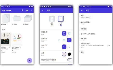 安卓PDF Viewer-阅读和编辑 v2026.13高级版