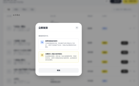 闲鱼自动发货系统/自动回复/闲鱼AI回复系统源码