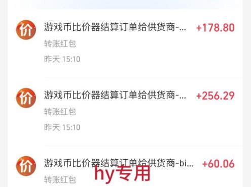 稳定三年的海外游戏全自动搬砖玩法，日入千元，无脑操作！