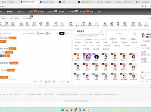 AI漫剧变现特训★爆款拆解|底层逻辑,变现渠道,AI工具矩阵,批量剪辑,小说改编完整漫剧实操教学