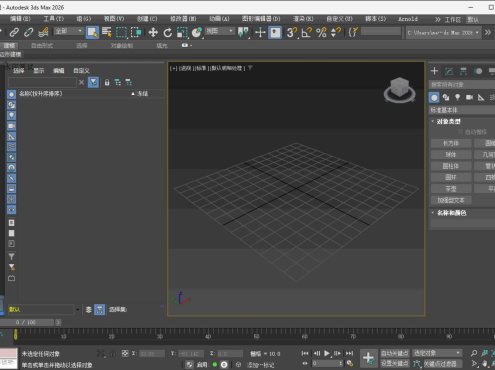 Autodesk 3DS Max 2027.2.0.0高级版
