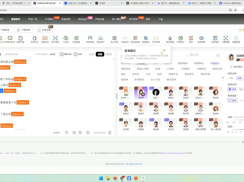 周老师·AI漫剧创作课