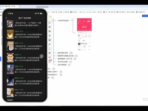 AI漫剧超级增长课:一人AI内容公司×账号运营×漫剧制作×商业变现×从0到1全流程实战
