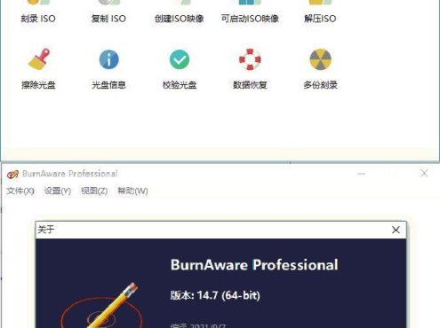 BurnAware Professional v19.2.0