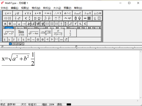 MathType数学公式编辑器v7.12.2.466