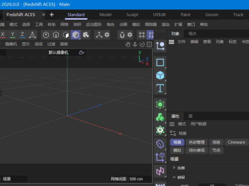 Maxon Cinema 4D 2026.3.3