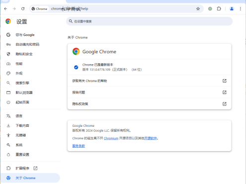 Google Chrome v150.0.7871.187绿色便携版