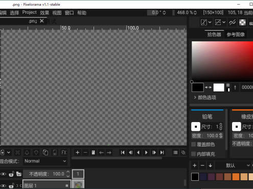 Pixelorama像素画绘制v1.2绿色版