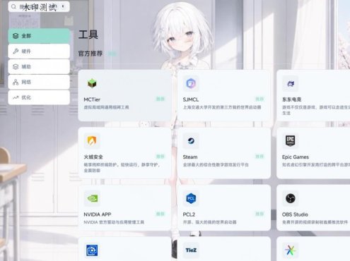 Windows游戏优化工具箱，一键解决卡顿掉帧，还支持系统深度优化，开源免费，太香了新境盒NexBox