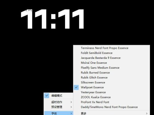 仅1.16MB，开源极简的桌面时钟、番茄钟计时器，还支持系统监控显示，桌面效率小工具Catime