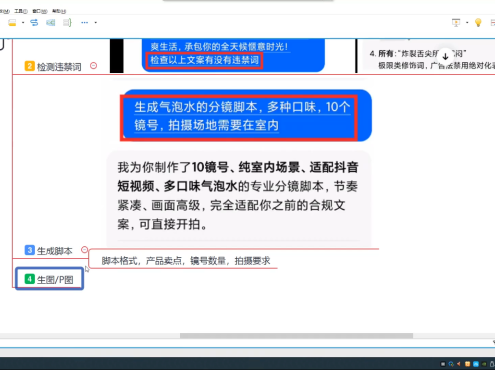 吴启豪·手机摄影剪辑班(更新7月)
